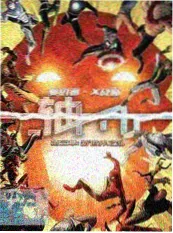 万紫千红剧照