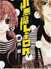 聊斋短篇集剧照